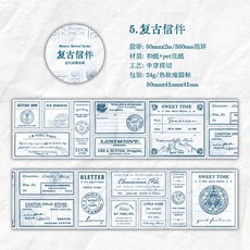 영어 테마 미적인 문구용 투명 테이프 정크 저널 스크랩북 용품 라벨 스티커 플래너 아트 공예 데코 마스킹 50mm * 2m 215017, E