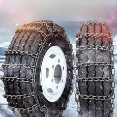 산업용 굴삭기 타이어 스노우체인 600-15/16 굵은체 2개세트, 650-15/16 9mm 더두껍게 2개세트