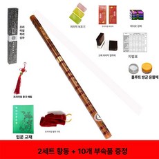 대금 산조 입문용 정악 휴대용 대나무 플루트 피리 전통 악기, 1개, 2단 C키 디럭스 액세서리 포함
