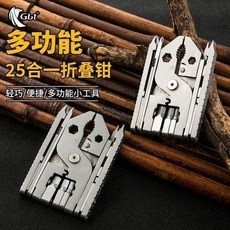 Gbt 多功能25合一折疊鉗, 1個