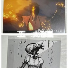 日谷 鏈鋸人劇場版22卷明信片 紀伊國屋書店限定 雙面反轉圖案 蕾塞篇 明信片, 1個, 4