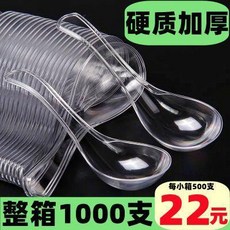 good 湯勺 一次性勺子 長柄 加厚 透明 808 調羹, 808加厚400支,獨立包裝粉色, 1個, 400支, 獨立包裝粉色