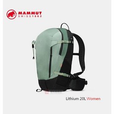 MAMMUT Lithium 20L Women戶外運動背包 玉石綠 輕量耐磨 雙和專賣店, 1個