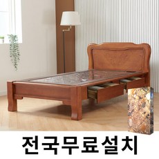 [보루네오]칠보석 온돌침대 (슈퍼싱글서랍) GC220