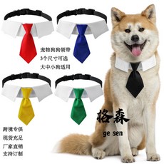 【格森Tanpopo】狗狗英倫風帥氣婚慶西裝寵物服飾領帶項圈裝飾, 藍色,S, 1個