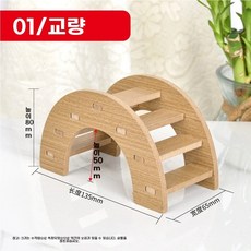 30일 동안 1158개 판매 햄스터 가구 골든 햄스터 계단 오르기 플랫폼 작은 고슴도치 루, 1개, A. 아치교