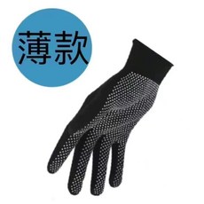 無品牌 女士冰絲手套 夏季防曬騎行開車兩指薄款