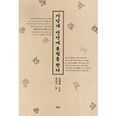 worin 學堂狗三年也會吟風月