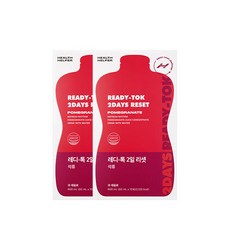 HEALTHHELPER 原液果汁 石榴味, 2箱配置, 20包