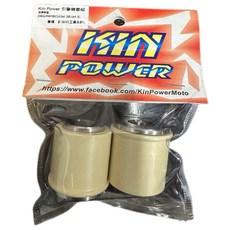 Kin power 加強自潤引擎襯套 三陽158/125專用 引擎強化 耐用提升, 1個