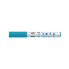 雄獅900水性美工筆(多色) - 色彩鮮明、筆觸滑順、安全無毒，適用於繪畫、設計、手帳等, 水藍, 1個