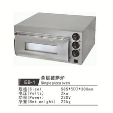 【臺灣保固】商用雙層披薩爐 電熱溫控烤爐 多功能烘焙烤箱 加厚不鏽鋼機身, 1個, EB-1 單層披薩爐