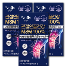 관절 연골 보궁 msm 정품 식이 유황 / 김연자 대체, 3개, 60정