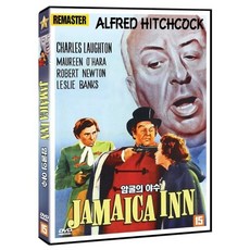 암굴의 야수(리마스터링) DVD, 1DVD