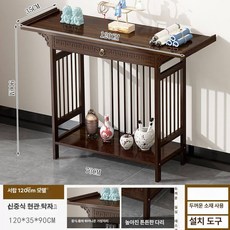 얇은콘솔 현관 슬림 우드콘솔 인테리어 장식장, 확장 두꺼워진 120cm 서랍 포함 35cm