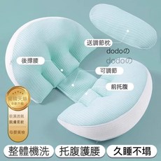 KANGBEIBANG 孕婦枕頭 30°科學托腹 45°斜坡設計 嬰兒級呵護, 蘭精天絲 綠色（贈送輔助枕）,60*35*12