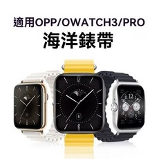 适用OPPOWatch3表带硅胶海洋款腕带OPPOWatch3Pro运动透气手表带, 1個, 【黑色】海洋硅胶表带+黑色连接器,适用OPPOWatch3Pro