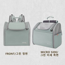 Surkat 3in1 다용도 강아지이동가방 대용량 반려동물 고양이 강아지가방 백팩, 1개, 그린