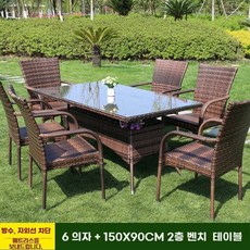 모어담 야외 라탄 테이블 테라스 세트 전원주택 가구 정원 베란다 의자 4인세트 원형, O. 의자 6개 50mm 길이의 라탄 테이블 쿠션 무료