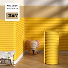 충돌 방지 쿠션 폼 창틀 모서리 보호 안전용 완충 가드, 1개, 13_W형-옐로우폭60cm두께1cm