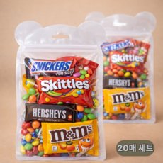 하임몰 대용량 선물용 구디 지퍼백 20P, 20개, 화이트