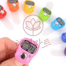 디지털 계수기 수량확인용 미터 인원 인원체크 소형버튼