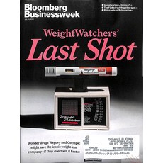 Bloomberg Businessweek Usa 2023년7월24일호 (블룸버그 비즈니스 위크 미국 주간지 월드매거진) - 당일발송