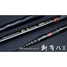 八工竿 / 斬月 八工 釣魚竿, 360