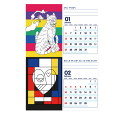 2025 달력 만들기 키트 탁상용 팝아트 민화 중학생 고학년 노인 체험 활동 프로그램 미술