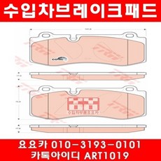 벤츠 SL500(W230)앞브레이크패드+패드센서(06년~13년)