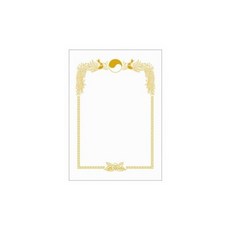 우진 160G 로얄 금박상장용지 G6 / A4 100매입 1개, 우진 160G 금박상장용지 PR3 / A4 20매입 1