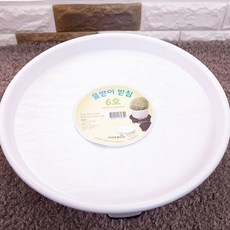 인테리어 화분 실내장식 받침 화분대 물받이 거치대 6호 35483PC 1(EA)