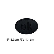 自黏皮革修補貼布組：皮衣羽絨服破洞無痕自黏補丁，多款皮革皮標適用於沙發、皮包及各類衣物, 自粘橢圓OK款【2個裝】