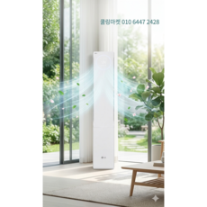 쿨링마켓24 엘지전자 FQ-18GU1EA1 18평 주말 에어컨 상담 설치 예약 문의, 일반배관형, FQ-18FU2EA1 18평