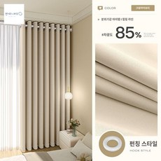 풀 도톰한 암막 심플 패브릭 창문걸이 차양 린넨 커튼 침실 모던 풀커버 크림, 크림아이보리-펀칭타입, [폭 2.2*2.5 높이] 한 장