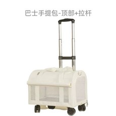 고양이 이동장 반려동물 트롤리 휴대용 하단 케이지, 버스 핸드백 탑  당김 막대, 애완 동물 가방
