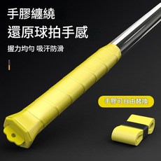 羽毛球揮拍訓練器 偵錯發力輔助器 輕巧便攜, 黃色揮拍器 帶手膠, 1個