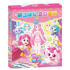 코디놀이 슈팅스타 캐치티니핑 시즌5 마그네틱 인형_WFGRDR7, 본상품선택, 본상품선택
