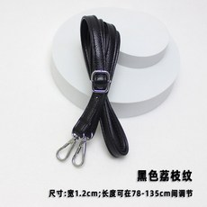 가방 어깨끈 에나멜 광택 가죽 레더 숄더백 크로스 스트랩 레진 1.2cm 건메탈블랙 후크, 1개, 리치 1.2cm 실버 후크
