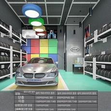 타이어 전시용 바퀴 진열장 매장 전시대 창고 거치랙, 광고판, 1개, 화이트