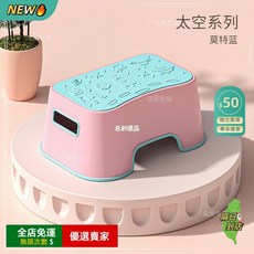A14兒童防滑凳家用浴室腳踏凳踩腳凳加厚塑料寶寶洗腳凳 防滑設計浴室腳踏凳兒童安全凳JS, 升級加大防滑高16承重300-太空-莫特, 1個