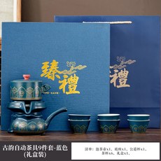 茶具陶瓷套裝家用懶人石磨泡茶旋轉好物半自動功夫茶杯整套, 1個, 藍色古韻自動茶具6杯禮盒裝:如圖所示814