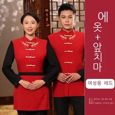 바텐더상의 금상첨화다 미드 식당 음식 티 다락 예사 겨울 가을 차이나 블랙 여성 4660709243, 1개