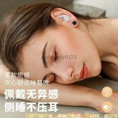超靜音睡眠耳塞：防噪音、隔音神器，學生宿舍學習專用，矽膠材質舒適降噪, 新款鮮豔粉,1只左耳L【體驗款】, 1個