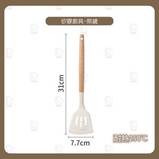 居家樂 矽膠煎鏟, 煎鏟【木柄矽膠材質耐高溫】, 1個, 煎鏟，鍋鏟，湯勺