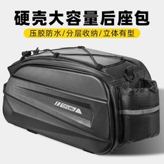 自行車後貨架包 馱包 單車收納包 置物駝包 代駕尾包 後座尾包 防水騎行包, 1個, 刀鋒碳紋硬殼後馱包, 刀鋒碳紋, 後馱包