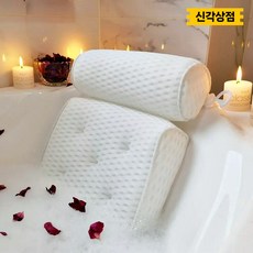 욕조 목받침 베개 반신욕 등받이 헤드 쿠션