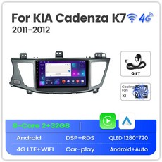 2K QLED 스크린 자동차 시스템 안드 14 라디오 멀티미디어 플레이어 카플레이 GPS 내비게이션 기아 카덴자 K7 2011 2012 용 오토 모니터 올인원 전자기기, KA13TS18A 32G