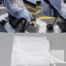 경희의마실 외출용 유모차 가림막 덮개 유모차망