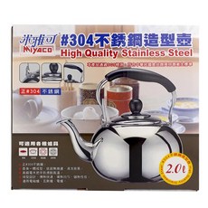 米雅可304不銹鋼造型壺 茶壺 開水壺 泡茶壺 球型茶壺 笛音壺 琴音壺 煮水壺 泡麵水壺, 1個, 2L (超取限購2個, Silver, 2L